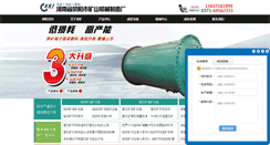 Desktop Screenshot of chinaqiumoji.com